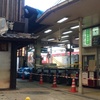 ３月９日時点で、阪急十三駅西口改札は閉鎖中！