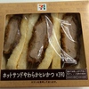 ホットサンドやわらかひれかつ　03.11 朝
