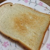 トーストしてみました。
