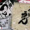 伊勢うどん