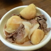 新玉ねぎと新ジャガの肉じゃが
