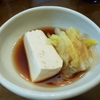 湯豆腐、一つはオーソドックスにポン酢で♪
