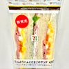 たっぷりハムとたまごのサンド　03.06 朝