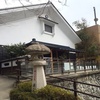 温泉博物館