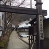 温泉博物館