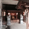 温泉神社