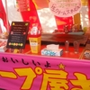 クレープ