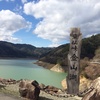 岩屋ダムにせき止められたダム湖