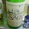 梅の宿　Unfiltered SAKE