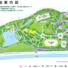 庄内緑地公園マップ