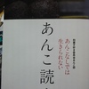表紙のインパクト大！