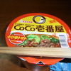 エースコックCoCo壱番屋監修とび辛トマト①