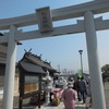 ｽﾀｰﾄは秋葉神社