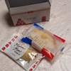前日に配られたイルローザのお菓子