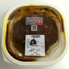 お肉たっぷり濃厚ビーフカレー