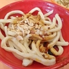 チョイ甘の汁無しうどん！