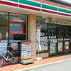 セブンイレブン彦根湖岸通り店