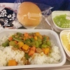 帰りの機内食も中々の不味さ…