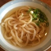 中村うどん