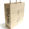 紙袋 '14 2月中旬