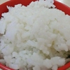 白飯は冷や飯！
