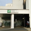 栄橋近くの駅