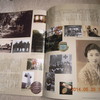 井深八重