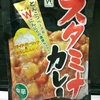  ローソン100のスタミナカレー
