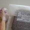  原材料は比較的シンプル寄り
