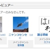 「口コミが100件に到達したレビュアー」