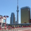 うんことツリー