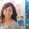なんとなく撮った