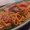 ナポリタン