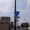 国道２３号