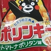 ポリンキー（トマトナポリタン味）♪