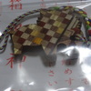 箱根寄木細工がお洒落なお守り