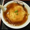 天津丼　700円