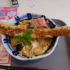 潮干狩り丼