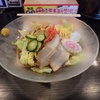 この夏初めての冷やし中華