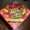 NISSIN JACK激辛焼きそば①
