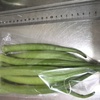 丸型オクラ。80円