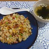 枝豆チャーハン＆中華スープ