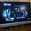 新しいTV