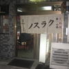 入り口