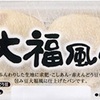 14年8月新商品の4個入り豆大福風パン