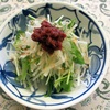 155水菜と大根の梅肉和え