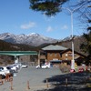 ”親水公園”。ここで湧き水が汲めます。