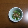オクラの小鉢