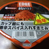 エースコックEDGE鬼辛とんこつ醤油ラーメン①