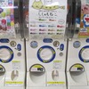 ガチャガチャ